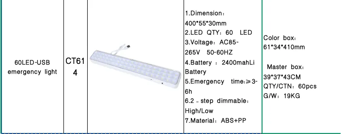 CT614 — 60-LED Rechargeable Emergency Light Bar with USB Cable view 2