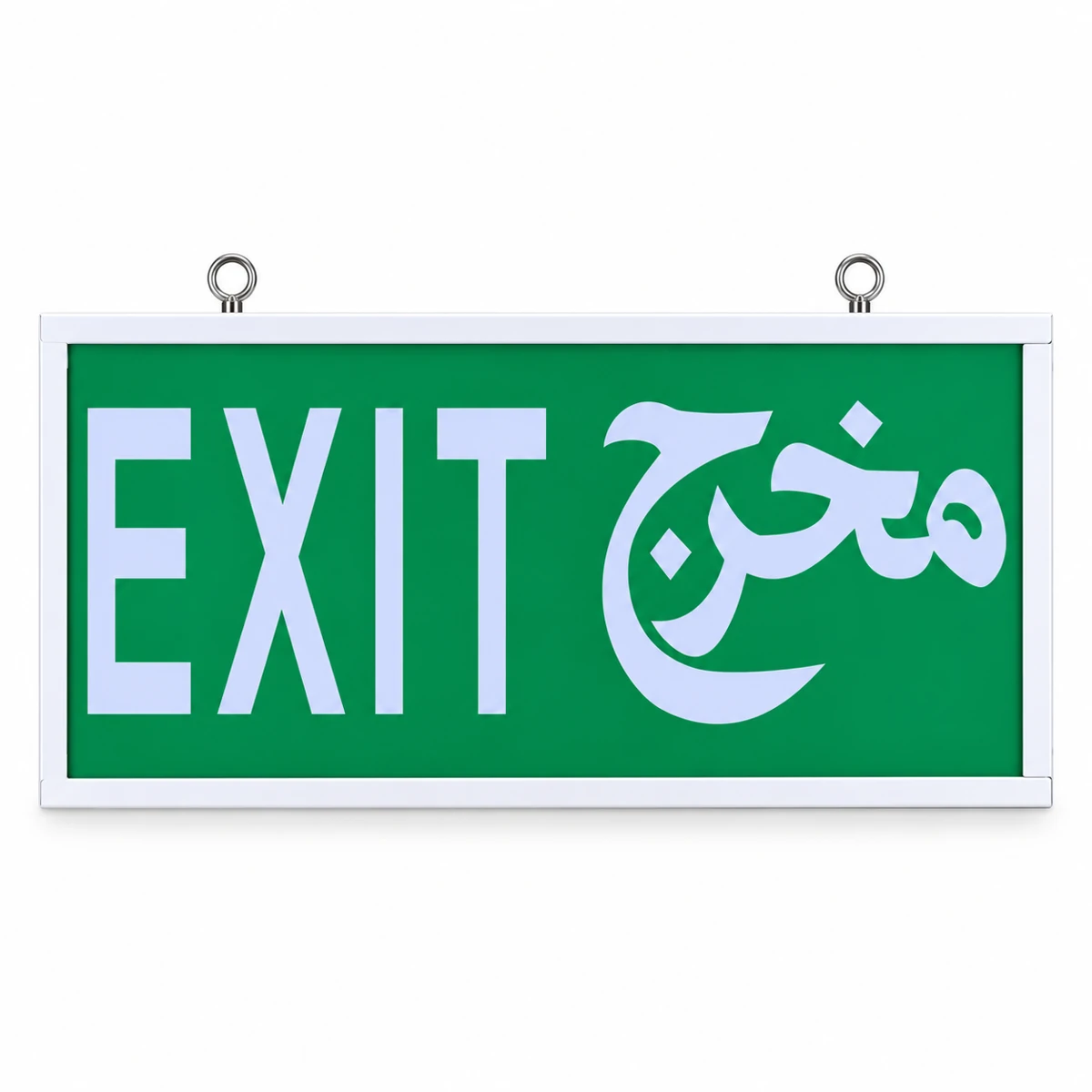 ZS813 — LED Emergency Exit Sign with Battery Backup